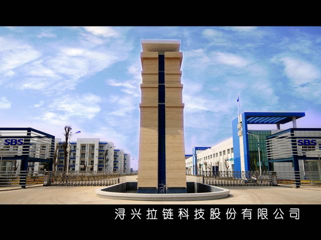 浔兴拉链科技股份有限公司自动门